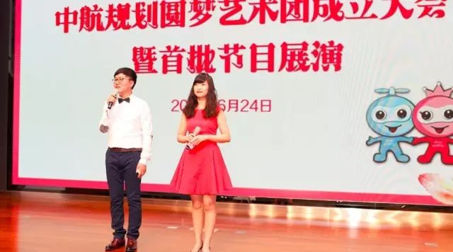 公司舉行圓夢藝術(shù)團成立大會暨首批節(jié)目展演3.jpg 公司舉行圓夢藝術(shù)團成立大會暨首批節(jié)目展演3.jpg