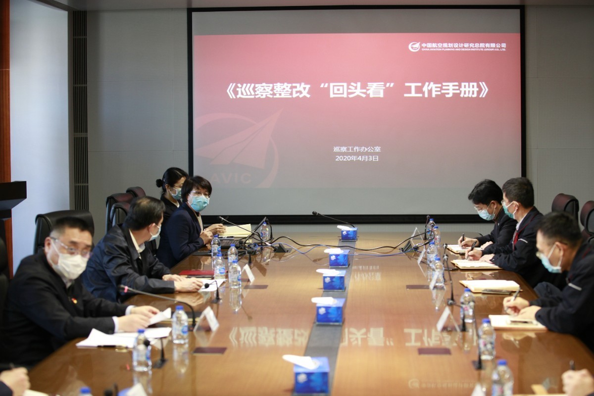 3-公司黨委召開全面從嚴治黨專題會并開展領(lǐng)導(dǎo)班子廉政集體約談.jpeg 3-公司黨委召開全面從嚴治黨專題會并開展領(lǐng)導(dǎo)班子廉政集體約談.jpeg